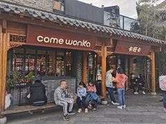 门面-卡旺卡(合肥半边街店)