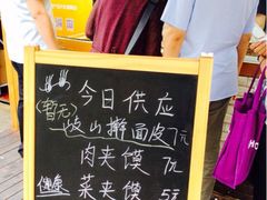 菜单-西少爷(五道口店)