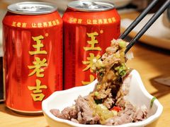 -海银海记潮汕牛肉火锅(天河粤垦店)