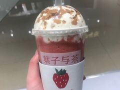-叶子与茶(苏宁广场店)