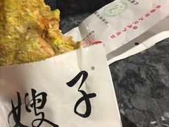 -清真·二嫂子煎饼果子(鼓楼旗舰形象店)