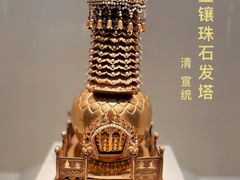 -中国国家博物馆