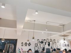 -胡马八破·川菜小馆(高新万达店)