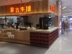 -西贝(国芳店)