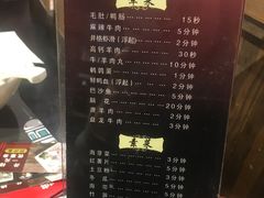 菜单-井格重庆火锅(燕郊永旺店)