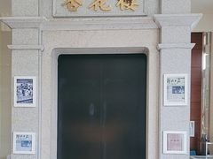 -杏花樓(大世界店)