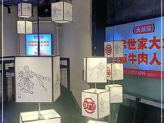 -大斌家串串火锅(德思勤店)