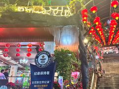 -枇杷园食为鲜火锅(南山店)