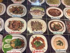 -Saengchai Phochana