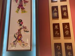 -曲氏老北京铜锅涮肉•火锅(不老街店)