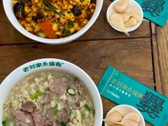 -老刘家永盛斋·传统泡馍(东关南街店)