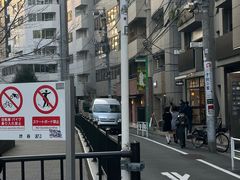 -涩谷区