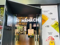 门面-MAMACHA妈妈茶(岳麓山店)