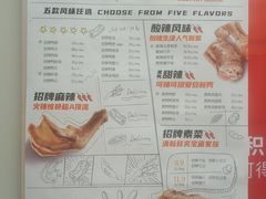 -绝味鸭脖(平山道店)