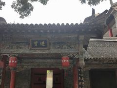 -关中书院