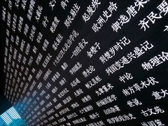 -张之洞与武汉博物馆
