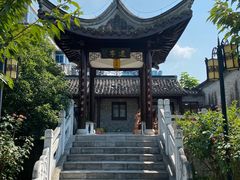 -梦溪园(中营街)