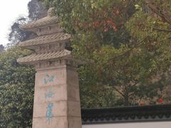 -狼山风景名胜区