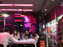 大堂-小杨生煎(湟普汇店)