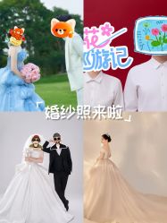 -第一夫人婚纱摄影(南京店)