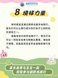 -明昇月子中心(番禺万达广场店)