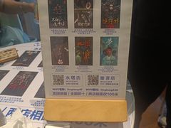 -棂笼·深度沉浸密室(武汉旗舰店)