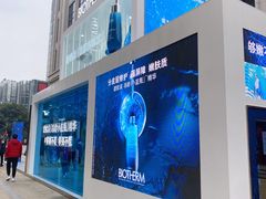 -新世界大丸百货