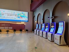 -交通银行前滩31演艺中心