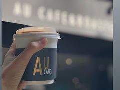 -Au Cafe&Roastery(华侨城店)