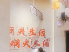 -黔哆哆地摊酸汤火锅(清湖店)