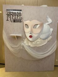 -四川娇点医学美容医院