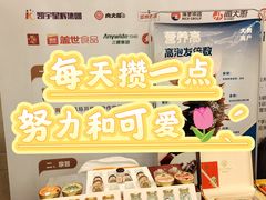 -海创大连科技交流中心(海事大学地铁站店)