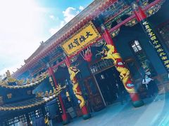 -哈尔滨极乐寺