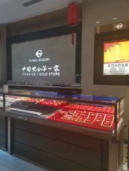 -菜百首饰(朝阳店)