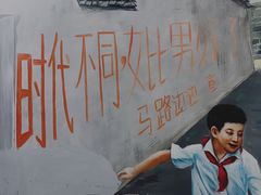 -马路边边·成都串串(翠柏路店)