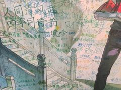 -第一绮丽次元街区
