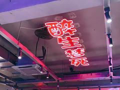 -本色.小马哥烧烤(五一路总店)
