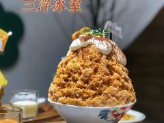 -WONDER ICE 萬得冰田(建設路总店)