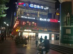 -蜀大侠火锅(寰球文化地标·总府店)