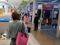 -BIGOFFS 超级折扣(仁恒伊势丹店)