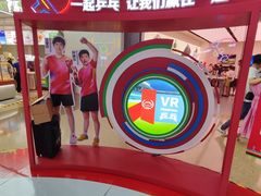 -壹海城ONE MALL
