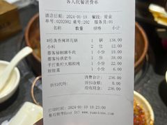-蓉客成都火锅·招牌麻辣牛杂·特色香辣蹄花(凌水店)