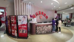 -云南吴氏嘉美医疗美容医院