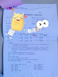 -千禧果月子会所(郑州东站店)