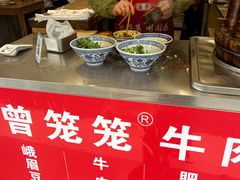 -曾笼笼牛肉饼