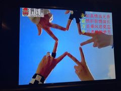 -俏江南(中山路先天下广场店)