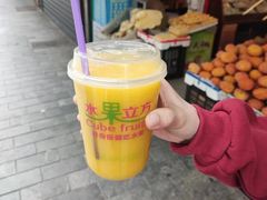 -水果立方果然鲜(升平路店)