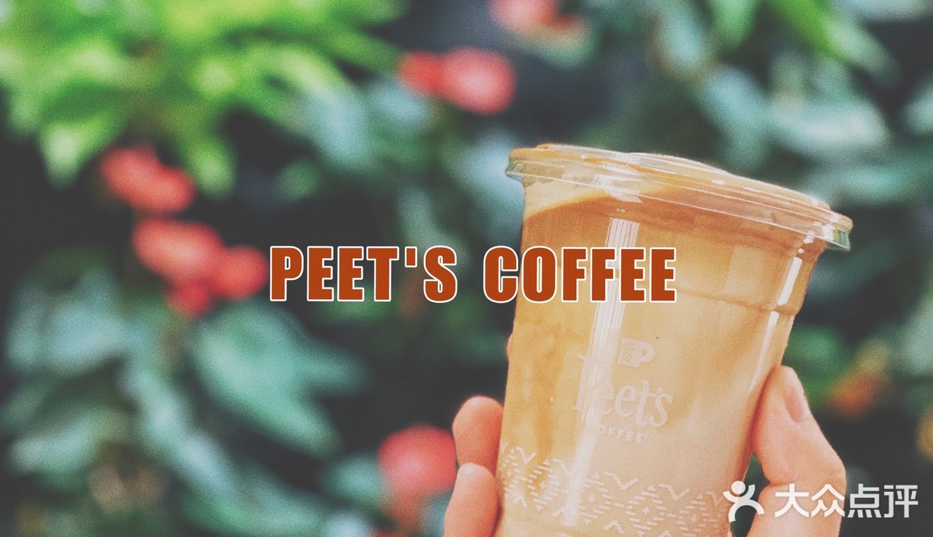 👩🏻‍💻都市丽人的优雅早餐✅Peet's Coffee帮你实现‼️