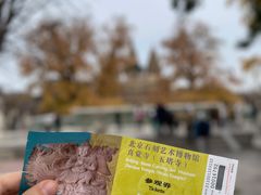-北京石刻艺术博物馆(五塔寺)
