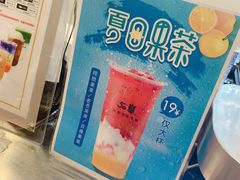 -50岚(太平洋森活天地店)